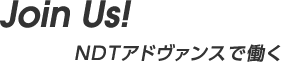 Work Together! 未来に向かって一緒に進もう！